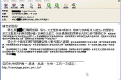 不知是學生資質努鈍亦或是某老師教學有未盡之處，使得學生仍對紫微斗數有茫茫然之感，直至購買教材後，方一窺紫微斗數之真奧