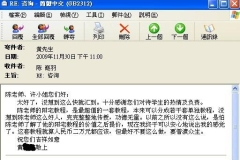 十分感謝陳巃羽對待學生的熱情及負責