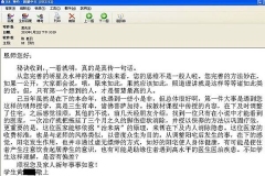 好的陽宅使人身體健康，有可能是使住者產生注意飲食起居養生的意識，也有可能是助緣住者遇到高水準的醫生醫治疾患