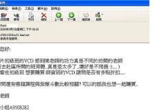看了初級班的教學感覺陳老師的功力真是不同於坊間的老師