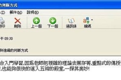 老師把複雜的理論去蕪存菁重點式的傳授予學生