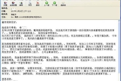 買了您的陽宅師資班，覺得真的物超所值