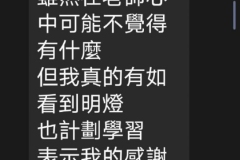客戶看了陳巃羽youtube的評價3