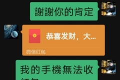 看了陳巃羽的VCD後學習到很多