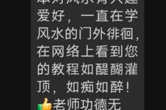 看到陳巃羽的教材，醍醐灌頂