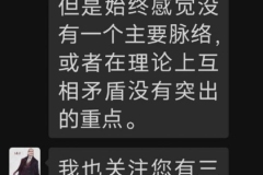 看過的資料裡，能夠用科學觀念進行辯證風水理論，且理性清晰的，目前只有陳老師一個人1