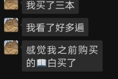看過陳巃羽的書，才發現自己過去三百本書都白買了1