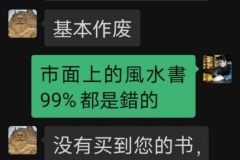 看過陳巃羽的書，才發現自己過去三百本書都白買了2