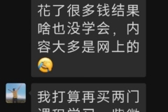 陳巃羽的教材確實不錯，學完就能上手