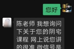 陳巃羽網路評價