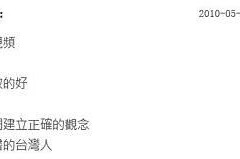 大陸學員在新浪博客對陳巃羽老師的評論5