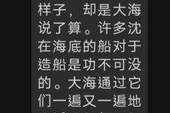 大陸學員參加高級面授課程的回饋2-3