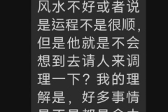 大陸學員參加高級面授課程的回饋3-2