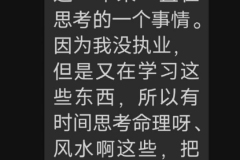 大陸學員參加高級面授課程的回饋3-4