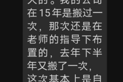 大陸學員參加高級面授課程的回饋3