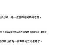 老師的專業能力很好，回答問題很仔細