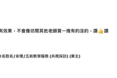 老師相當專業買影片自學感覺很有效果，不會像坊間其他老師買一推有的沒的
