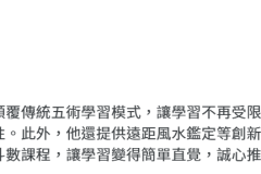 螢幕擷取畫面-2025-09-15-152842