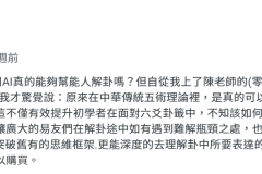 螢幕擷取畫面-2025-09-15-152849