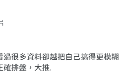 螢幕擷取畫面-2025-09-15-152900