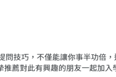 螢幕擷取畫面-2025-09-15-152922