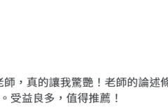 螢幕擷取畫面-2025-09-15-152930