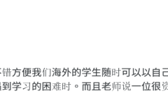 螢幕擷取畫面-2025-09-15-152944