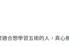 螢幕擷取畫面-2025-09-15-152951