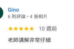 螢幕擷取畫面-2025-09-15-153015