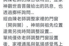 Screenshot_20250305_225508