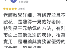 Screenshot_20250305_225539