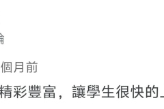Screenshot_20250305_225715