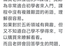 Screenshot_20250305_225830