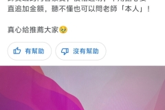 Screenshot_20250305_225853