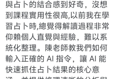 Screenshot_20250305_225908