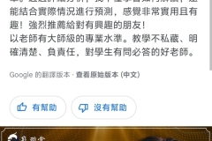 Screenshot_20250305_230028